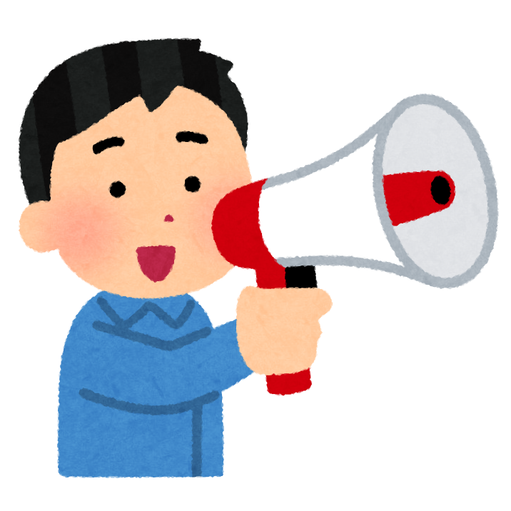 拡声器でお客さんの呼び込みをする人