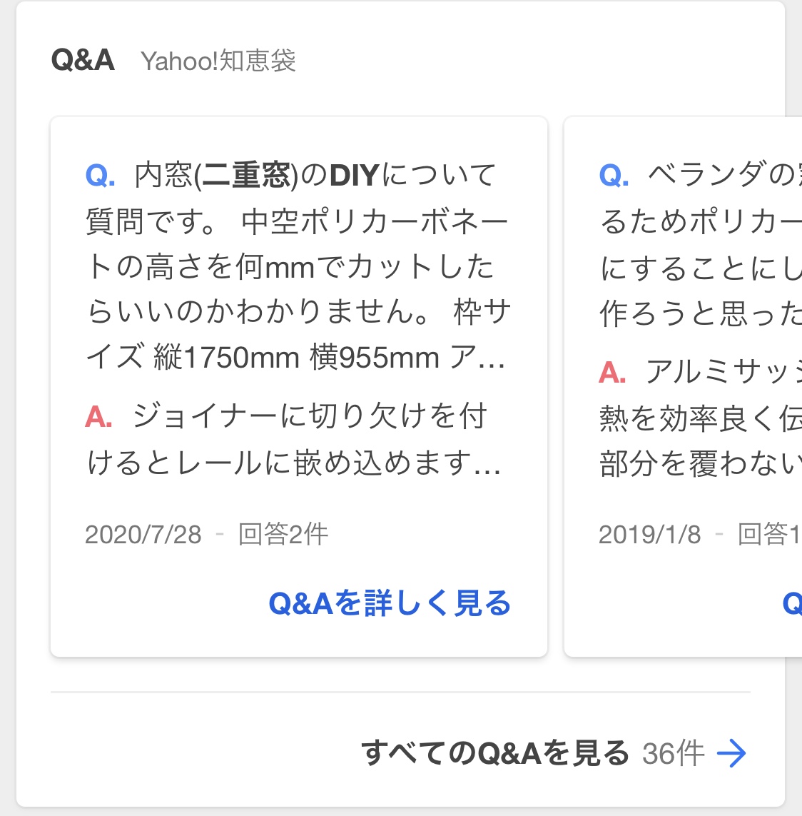 Google Yahooのserps構成とそれぞれの検索順位を上げるseo対応リスト 年9月版 埼玉県さいたま市のweb制作 コンテンツマーケティング会社 Ssc